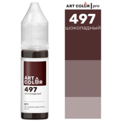 Изображение Краситель Шоколадный Art Color, 15 мл